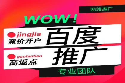 包年百度竞价，看这家公司如何翻倍增长业绩