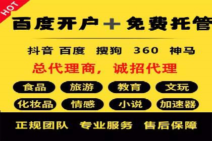 信息流营销案例分析：成功秘诀大揭秘